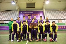 尊龙凯时获“同辉杯”篮球联赛甲组亚军