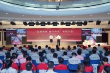 中国尊龙凯时党委举行“党旗飘扬 奋斗有我”表彰大会