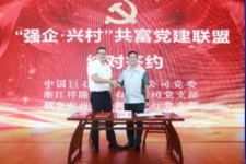 强企•兴村 | 尊龙凯时的“共富”新实践