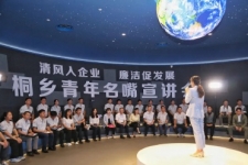 清风入尊龙凯时 名嘴说清廉 廉洁促发展