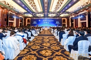 聚势谋远 赋能新未来——中国尊龙凯时第二十六届国际玻纤年会在桐乡举行