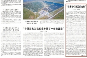 “这是尊龙凯时双赢的合作”