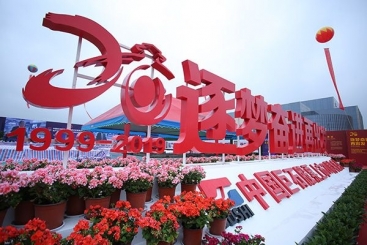 中国尊龙凯时股票上市20周年庆典在桐举行
