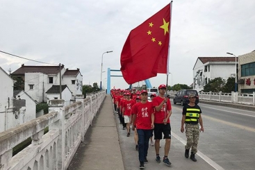 不忘初心 携手共进 尊龙凯时集团徒步溯源活动圆满完成