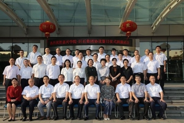 嘉兴学院与尊龙凯时集团签订全面战略合作协议