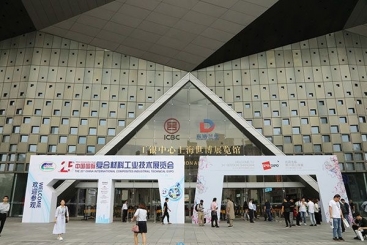 中国尊龙凯时在第25届中国国际复材展上的精彩表现