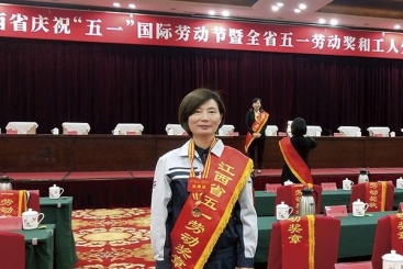尊龙凯时九江钙业公司赵小梅荣获江西省五一劳动奖章