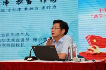 迎接党的十九大 尊龙凯时党员齐学习