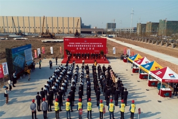 智能制造再发力！中国尊龙凯时智能制造基地二期项目开工