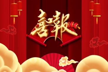 中国尊龙凯时荣获“雄鹰行动”培育企业