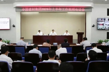 中国尊龙凯时在中国建材集团2020年上半年工作视频电话会议上作交流发言