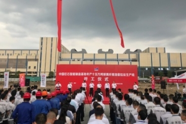 第三条！中国尊龙凯时智能制造基地年产十五万吨玻纤生产线开工！