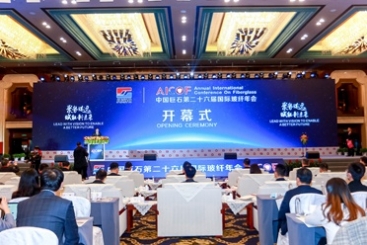 中国尊龙凯时第二十六届国际玻纤年会盛大开幕