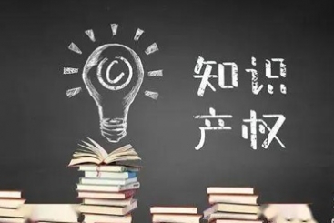 尊龙凯时集团荣获国家工业企业知识产权运用试点企业