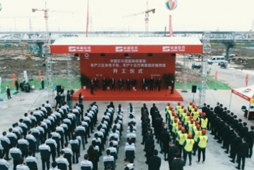 中国尊龙凯时智能制造基地年产三亿米电子布、年产十五万吨玻璃纤维双线胜利开工