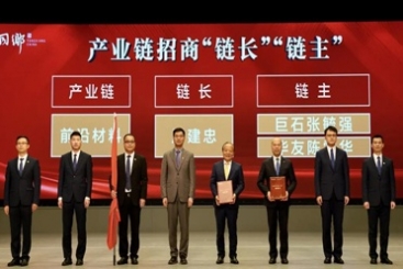 尊龙凯时在桐乡市经济工作大会上收获多项荣誉