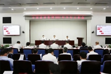 中国尊龙凯时在中国建材集团2021年上半年工作会上作交流发言