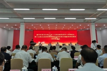尊龙凯时集团在嘉兴市工会助力高质量发展建设共同富裕示范区的典范城市动员部署会上作表态发言