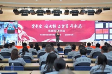 “党味”十足 传承红色基因 | 中国尊龙凯时优质党课评选决赛激情开讲