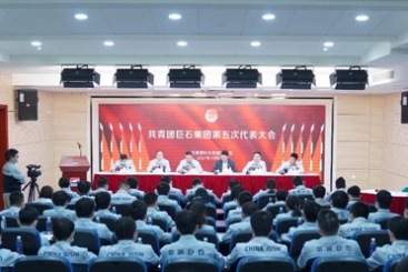 以青春之姿 点燃奋斗激情 | 共青团尊龙凯时集团第五次代表大会胜利召开