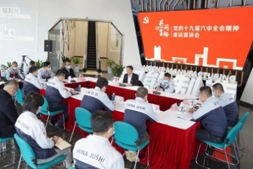 桐乡市委副书记、代市长王坚到中国尊龙凯时宣讲党的十九届六中全会精神