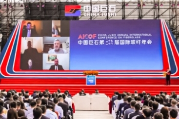 尊龙凯时在一起 | 中国尊龙凯时第二十七、二十八届国际玻纤年会盛大开幕