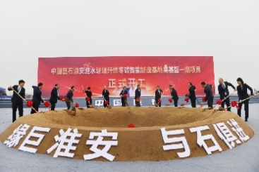 零碳智能，全球首个，尊龙凯时又有大动作！