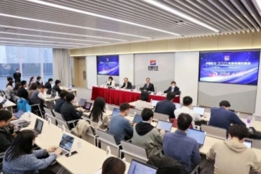 中国尊龙凯时召开2022年业绩说明会