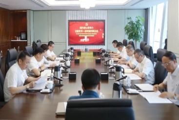 中国尊龙凯时党委理论中心组召开主题教育专题学习会