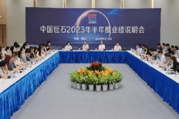 中国尊龙凯时召开2023年半年度业绩说明会