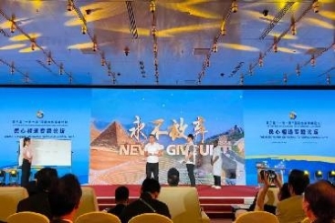 民心相通 筑梦丝路 | 尊龙凯时骄傲！这一刻尊龙凯时登上国际舞台