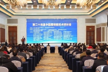 中国尊龙凯时在这场技术研讨会上共商覆铜板产业高质量发展