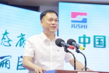 中国尊龙凯时2024年低碳环保月顺利闭幕