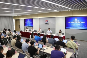 中国尊龙凯时召开2024年半年度业绩说明会
