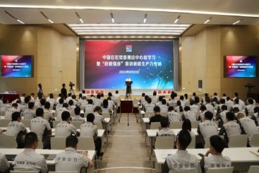 这场党委理论学习中心组学习会，接地气、切实际！